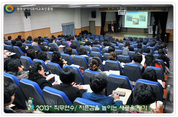 직무연수1 사본.jpg